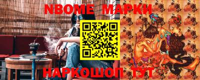 прущий лед Апшеронск