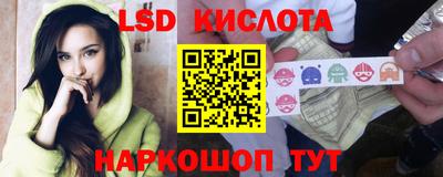 трава Балашиха