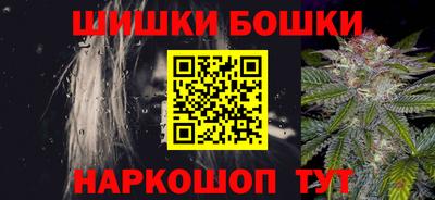 трава Балашиха