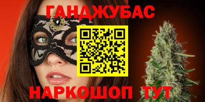 2c-b Балаково