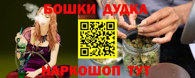 дживик Балахна