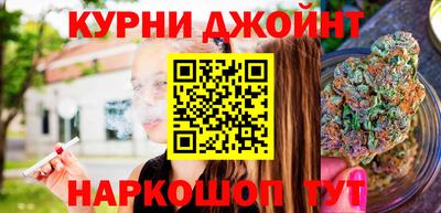 трава Балашиха