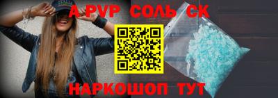 трава Балашиха