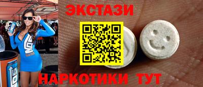 трава Балашиха