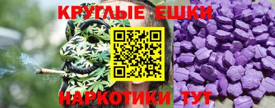трава Балашиха