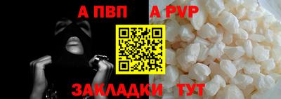 трава Балашиха