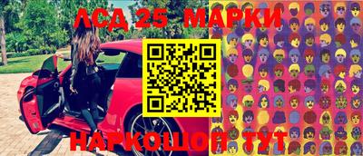 прущий лед Апшеронск