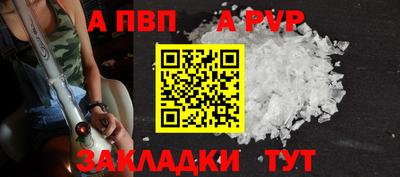 2c-b Балаково