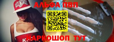 прущий лед Апшеронск