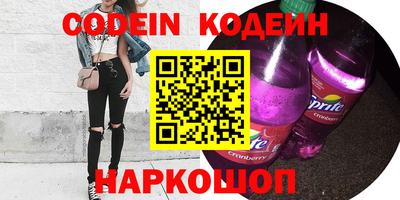 дживик Балахна