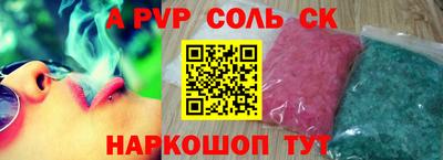 mdpv Аргун