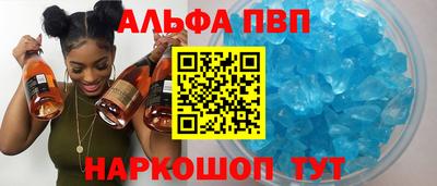 трава Балашиха