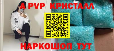 2c-b Балаково