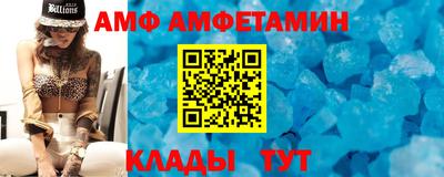 прущий лед Апшеронск