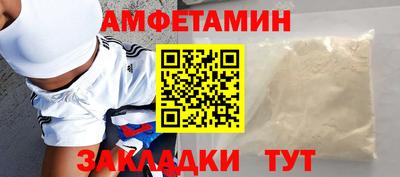 2c-b Балаково