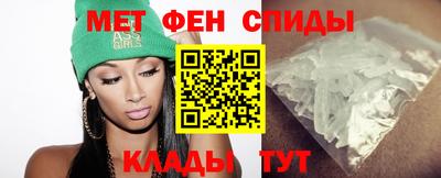 трава Балашиха