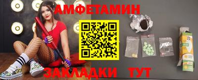 2c-b Балаково
