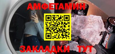 прущий лед Апшеронск