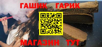 трава Балашиха