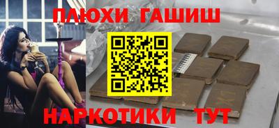 прущий лед Апшеронск