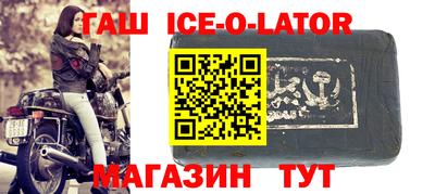 2c-b Балаково
