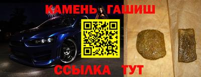 дживик Балахна