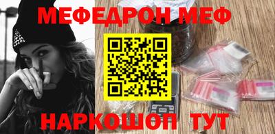 2c-b Балаково