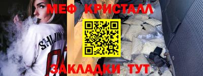 трава Балашиха