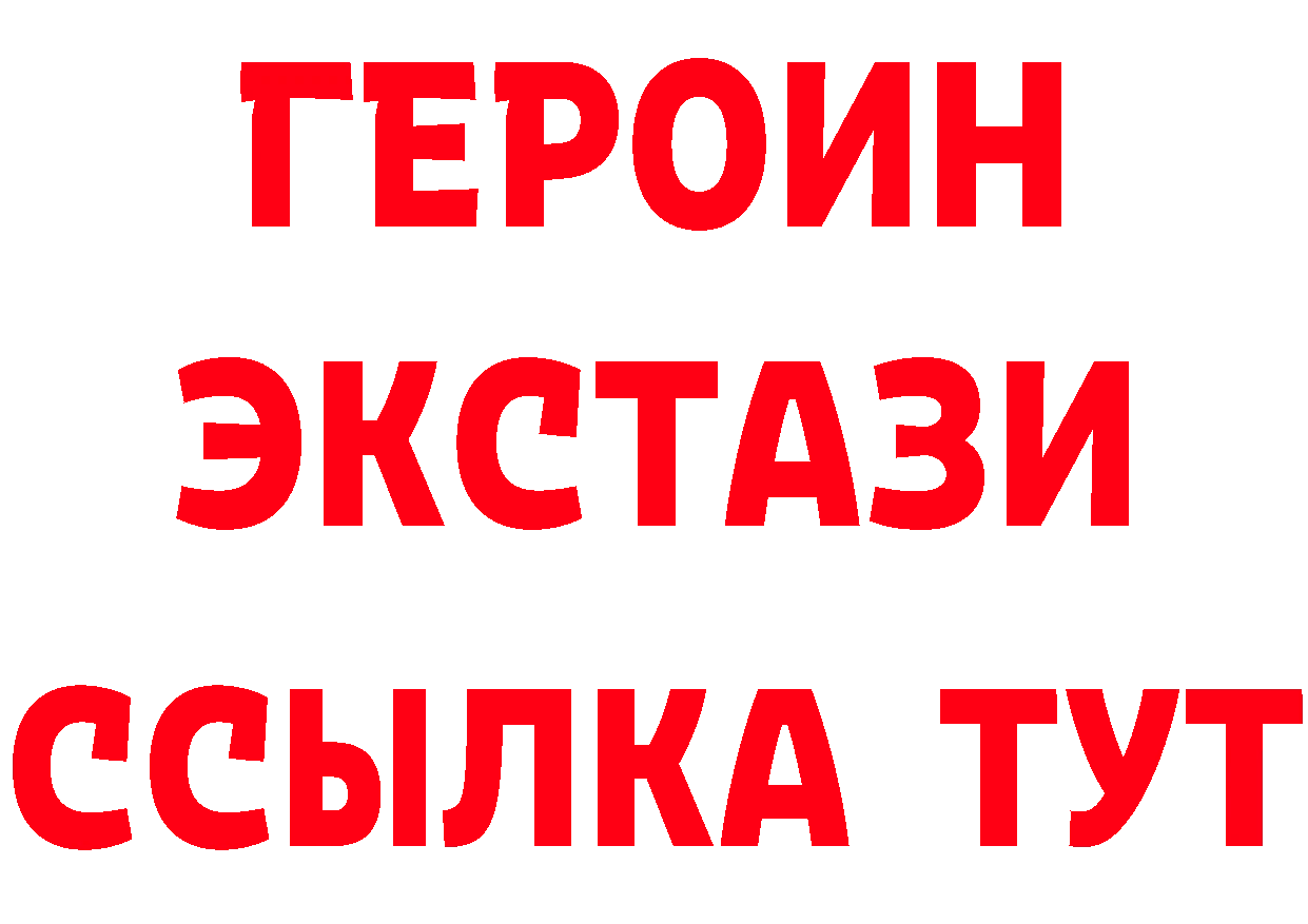 А ПВП Crystall зеркало маркетплейс МЕГА Богородицк