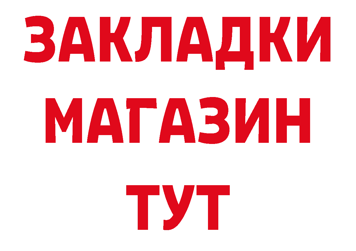 Меф 4 MMC зеркало площадка блэк спрут Богородицк