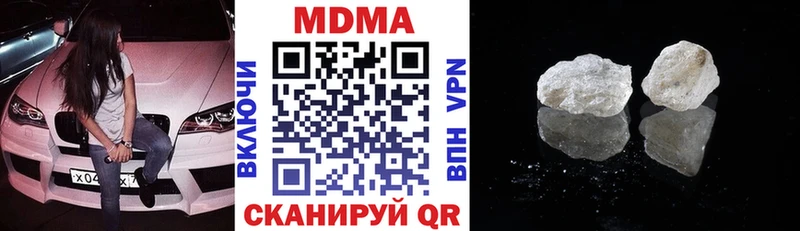 цены   Богородицк  МДМА VHQ 