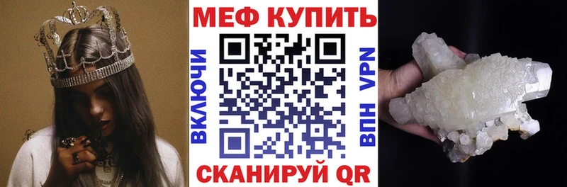 Мефедрон мука  продажа наркотиков  Богородицк 