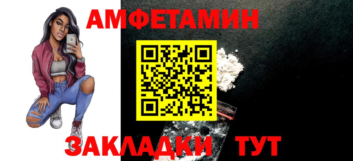 МЕТАМФЕТАМИН  Вход с VPN  Богородицк  Метамфетамин витя 