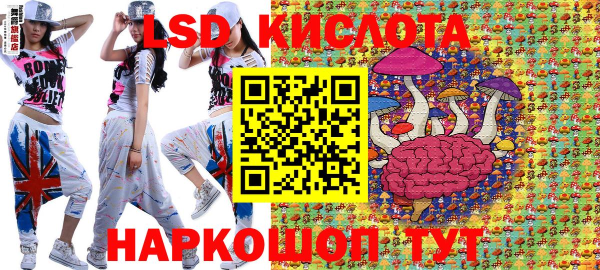 Марки 25I-NBOMe 1,5мг  Вход с VPN  Богородицк  Марки 25I-NBOMe 1,5мг 