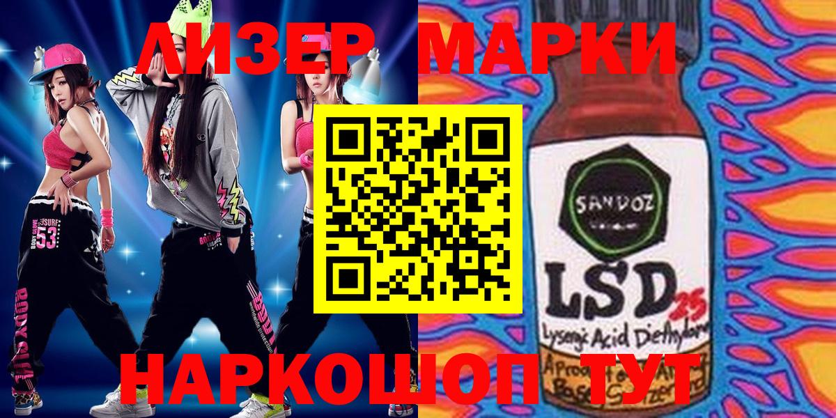 Марки N-bome 1,5мг  Марки NBOMe  Марки N-bome 1,5мг  Богородицк 