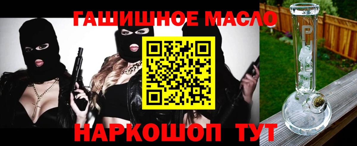 Дистиллят ТГК концентрат Богородицк