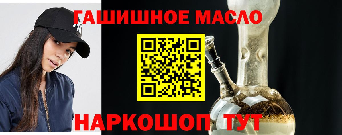 магазин продажи наркотиков  Богородицк  ТГК вейп с тгк 