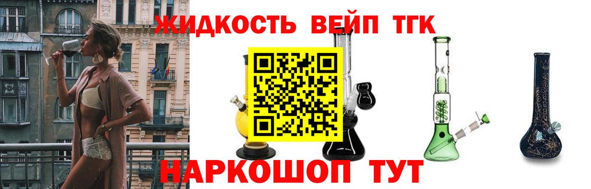 Богородицк  Дистиллят ТГК Wax  Дистиллят ТГК Wax  Вход с VPN 