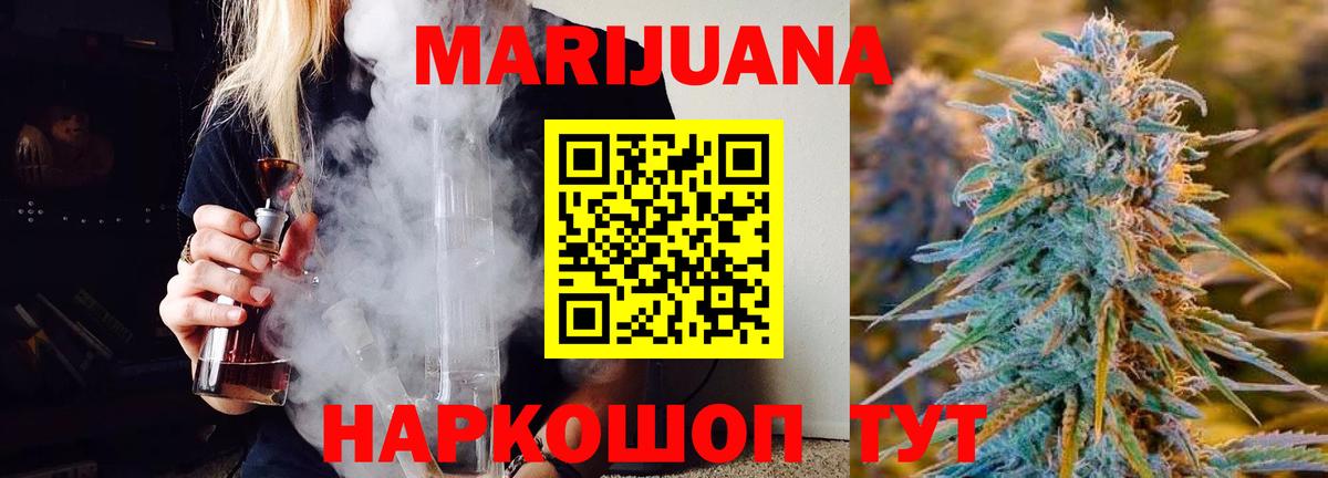 Канабис конопля  Богородицк  Каннабис конопля 