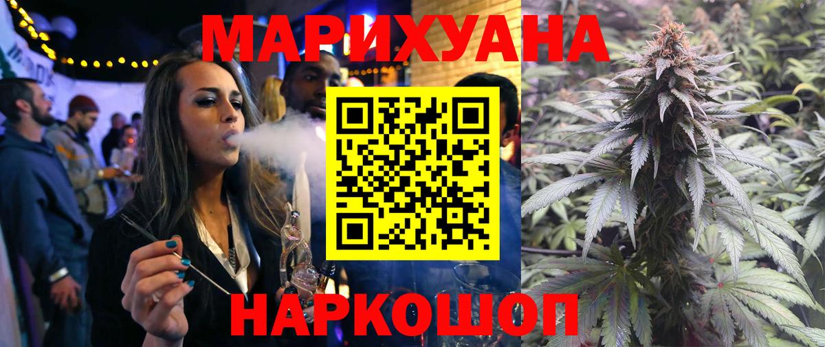 МАРИХУАНА Amnesia  Вход с VPN  Богородицк  Бошки марихуана OG Kush 